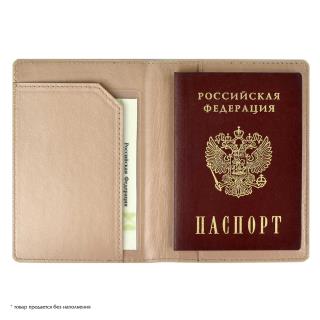 Набор подар Escalada Обложка для паспорта + ключница Превью 4