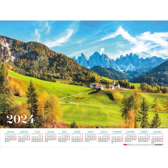 Календарь листовой 2024 Кл2_29932 Летний день в горах