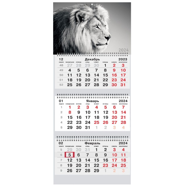 Календарь квартальный 2024 ККТ2482 В мире дикой природы. 1 Превью 1