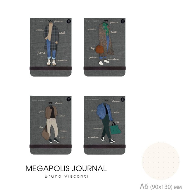 Блокнот А6 100л лин BV Megapolis journal Fashion 4 вида, на резинке