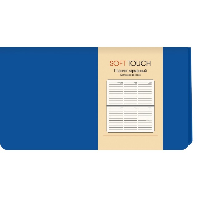Планинг А6 кож/зам Soft Touch Космический синий (цв.торец)