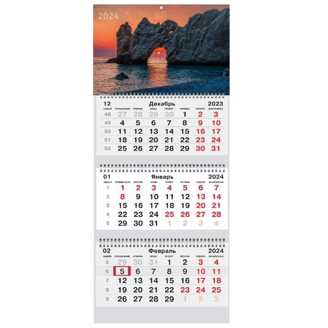 Календарь квартальный 2024 ККТ2476 Морской пейзаж. 2 Превью 1