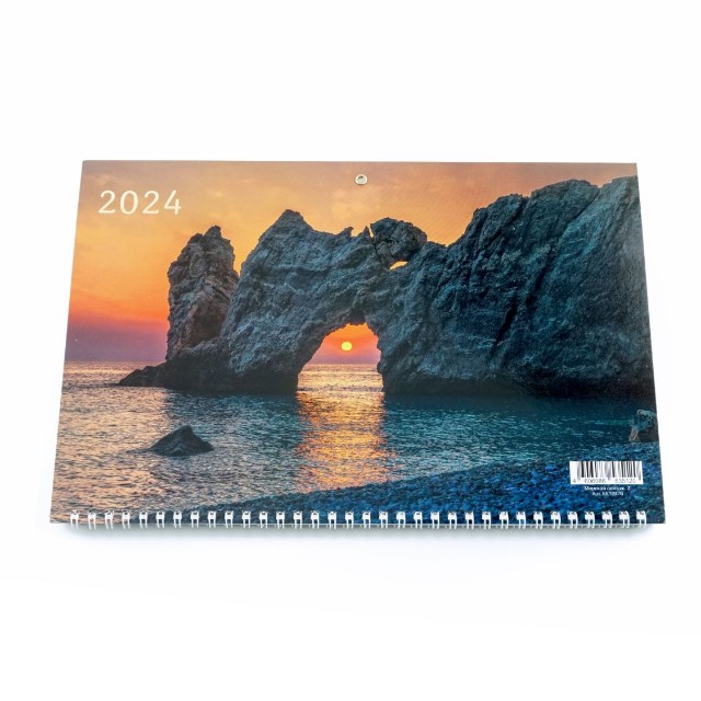 Календарь квартальный 2024 ККТ2476 Морской пейзаж. 2 Превью 3