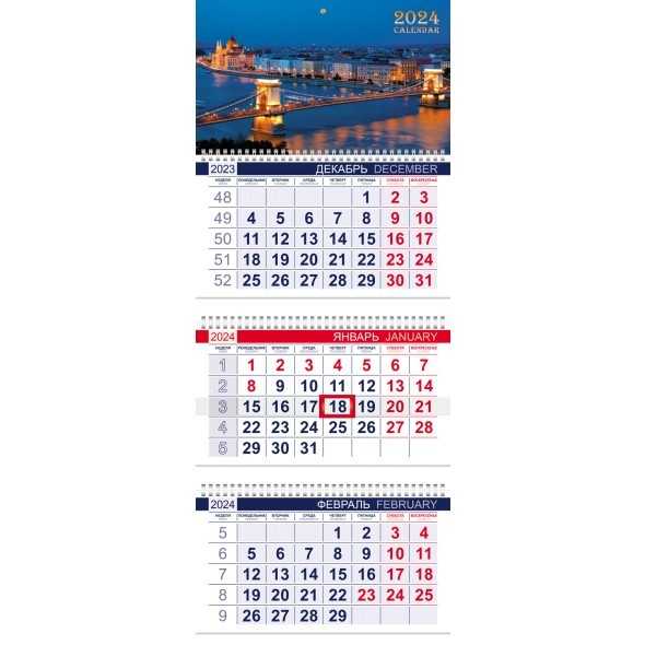 Календарь квартальный 2024 3Кв3гр3_29636 Огни ночного города