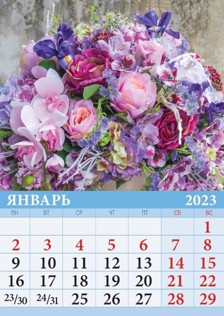 Календарь на магните 2023 07-23010 Цветы Превью 1