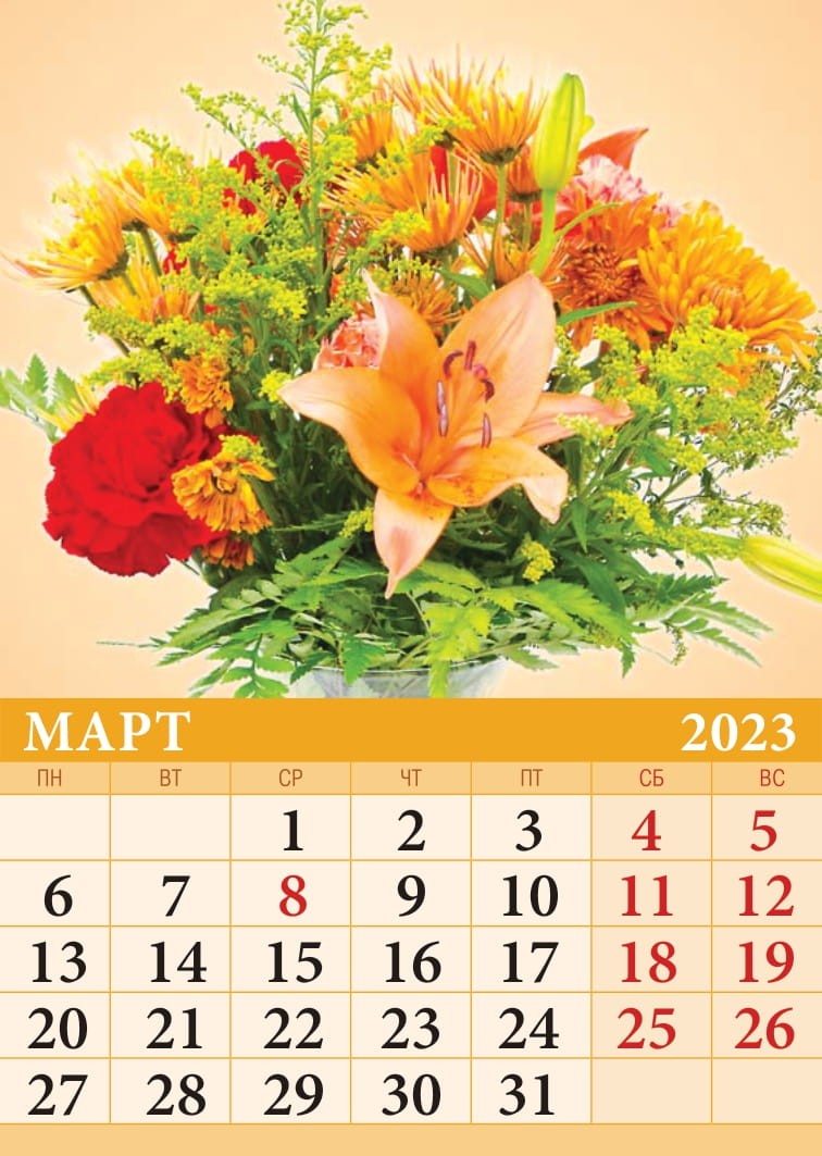 Календарь на магните 2023 07-23010 Цветы Фото 3