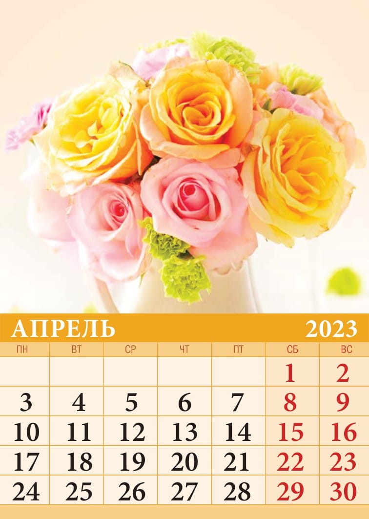 Календарь на магните 2023 07-23010 Цветы Фото 4