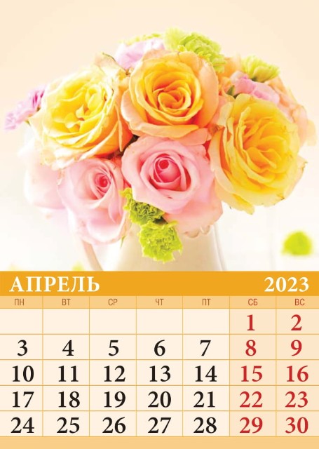 Календарь на магните 2023 07-23010 Цветы Превью 4
