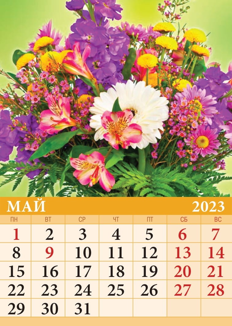 Календарь на магните 2023 07-23010 Цветы Фото 5