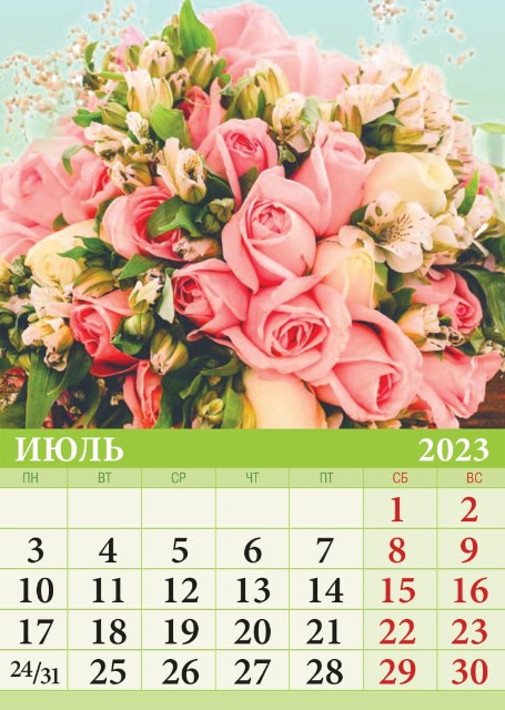 Календарь на магните 2023 07-23010 Цветы Превью 7
