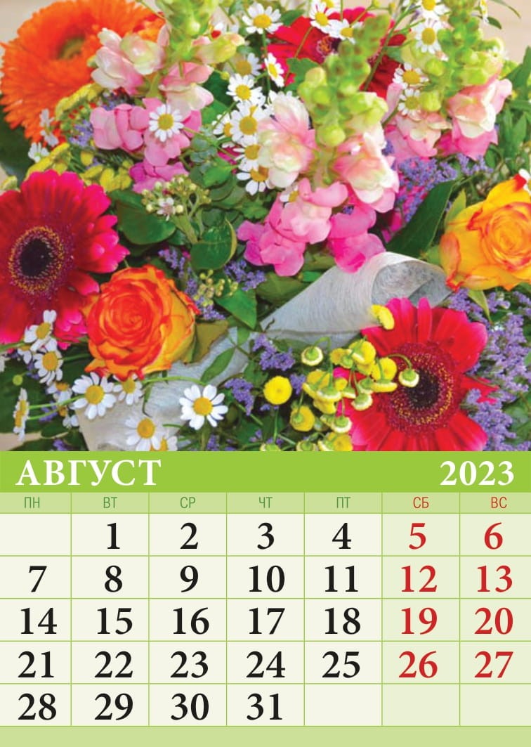Календарь на магните 2023 07-23010 Цветы Фото 8