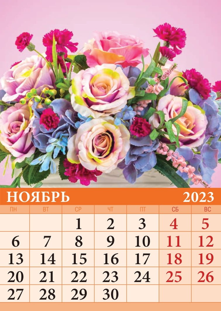 Календарь на магните 2023 07-23010 Цветы Фото 11