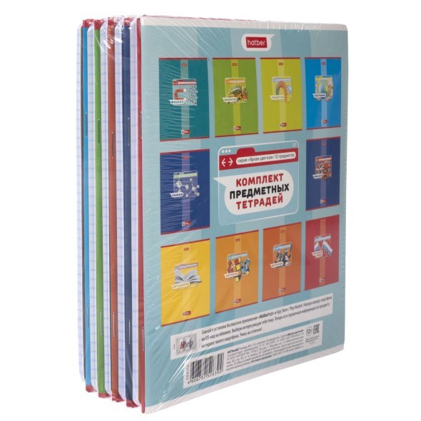 Комплект темат тетрадей 10шт/уп Яркая цветная Превью 1