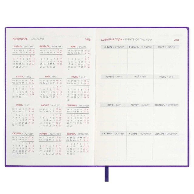 Ежедневник А6 2025г Escalada Бейбискин фиолетовый (кожзам Превью 6