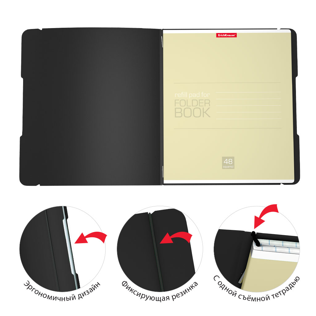 Тетрадь А5 пласт обл 48л кл смен.обл FolderBook Classic черный на резинке Фото 0