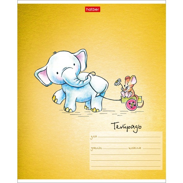 Тетрадь 12л клетка Слоник и мышонок Превью 2