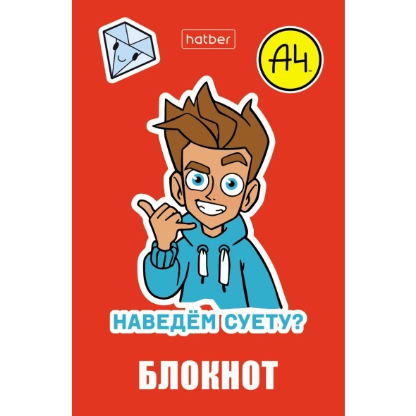 Блокнот А7 48л кл Влад А4 Превью 2