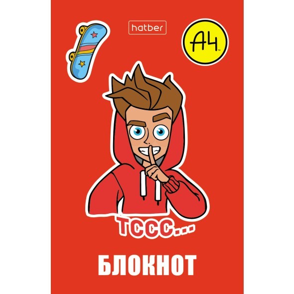 Блокнот А7 48л кл Влад А4 Превью 5