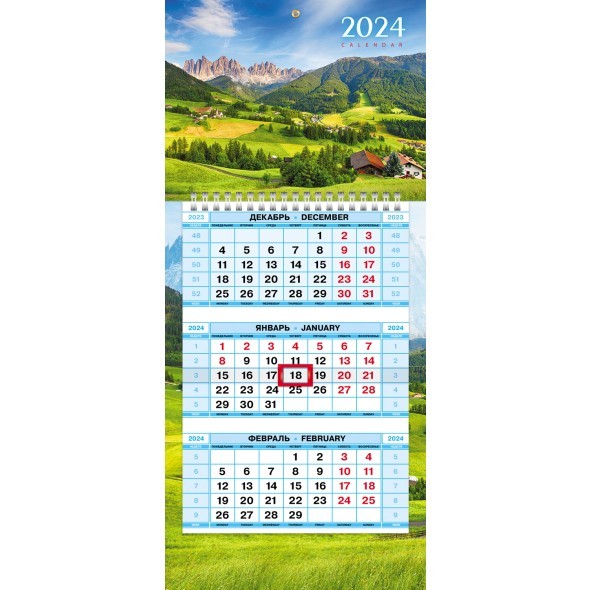 Календарь квартальный 2024 3Кв1гр5ц_29774 Горные долины
