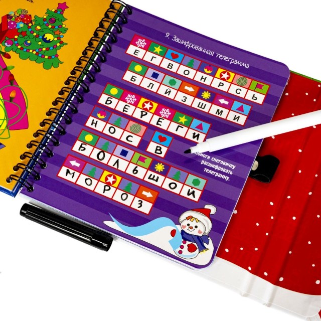 Игра Развивающая Логические задачки Превью 6