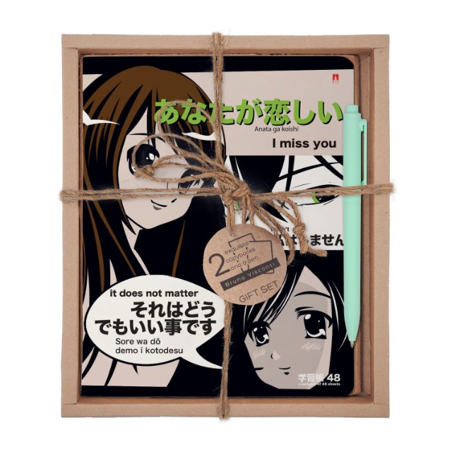Набор подар BV Manga Anime. I miss you (две тетради и ручка)
