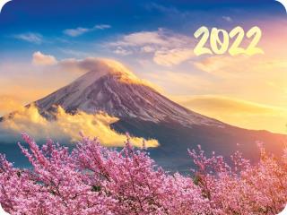 Календарь карманный 2022 Кк7 Вокруг света Превью 7