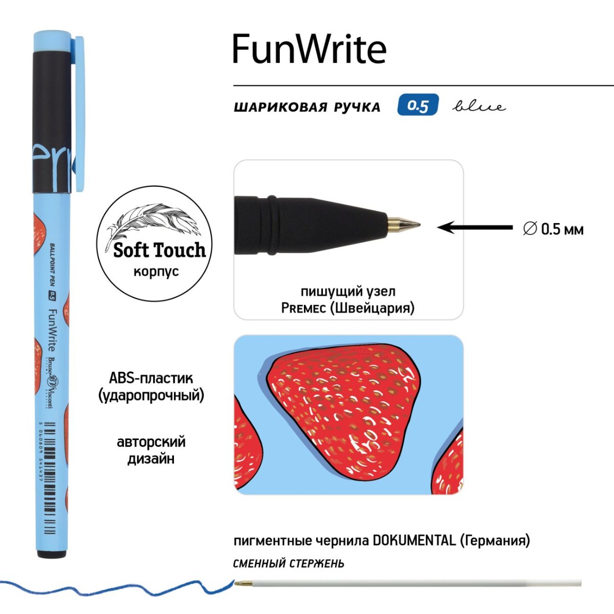 Ручка шариковая синяя BV FunWrite Ягоды. Графика. Клубника 0,5мм принт Фото 2