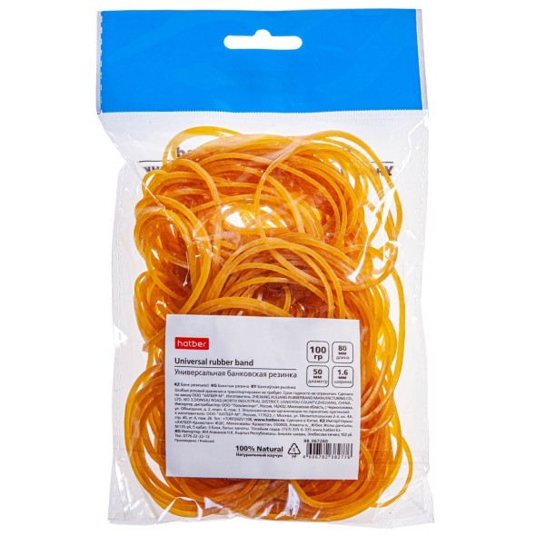 Резинка банковская 100гр d=50/80мм натуральная Превью 1