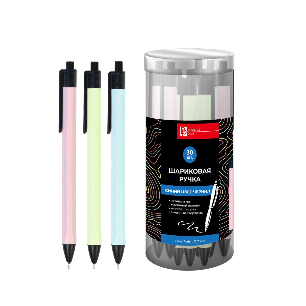 Ручка шариковая синяя автомат пастель 0,7мм Фото 3