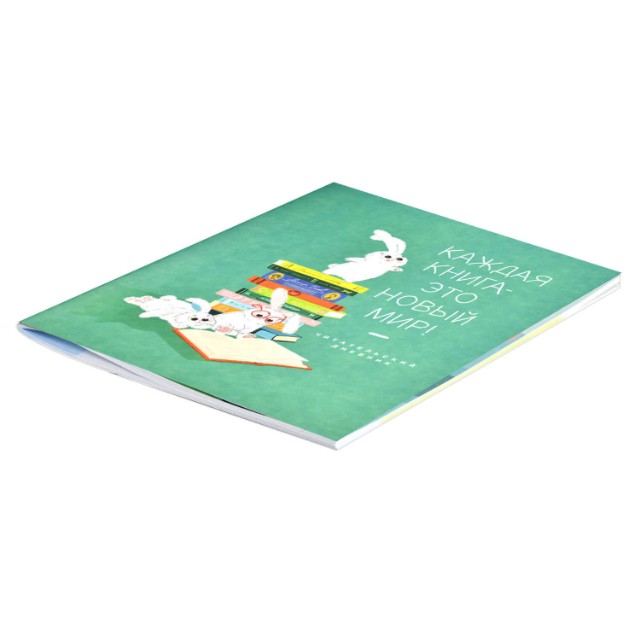 Дневник читательский 32л лин Зайчата Превью 3