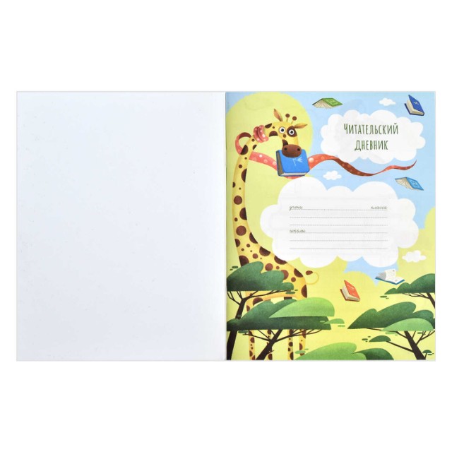 Дневник читательский 32л лин Зайчата Превью 7