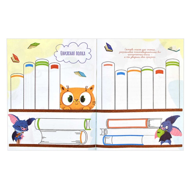 Дневник читательский 32л лин Зайчата Превью 8