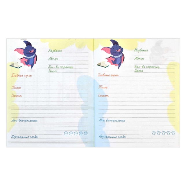 Дневник читательский 32л лин Зайчата Превью 5