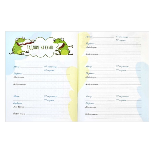 Дневник читательский 32л лин Зайчата Превью 9