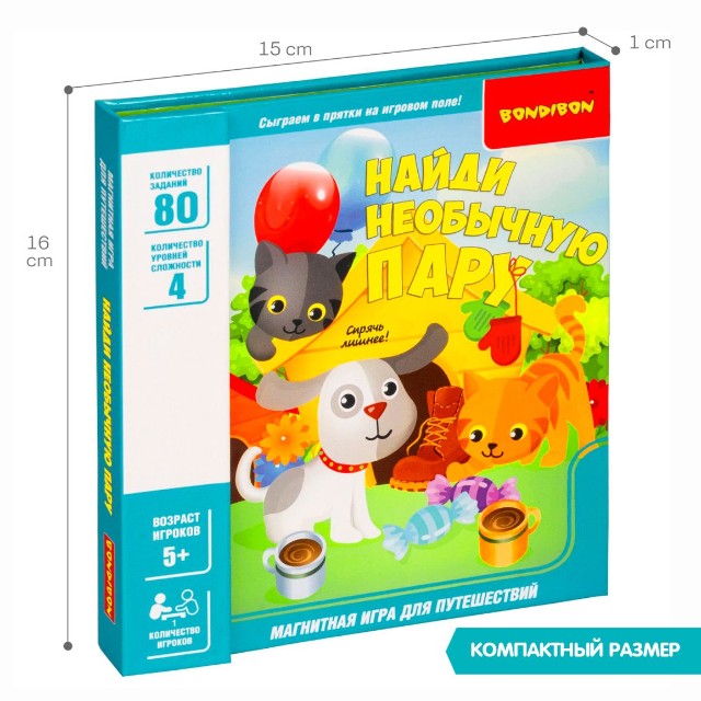 Игра Магнитная Игры в дорогу Найди необычную пару Превью 13