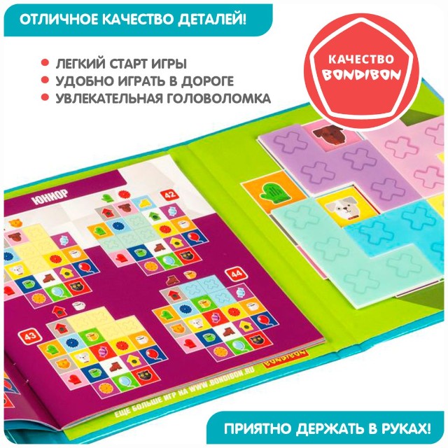 Игра Магнитная Игры в дорогу Найди необычную пару Превью 6