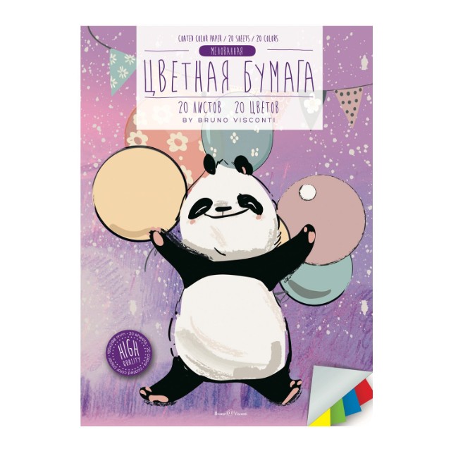 Цв. бумага А4 20л 20цв мелов BV 2 вида Превью 1