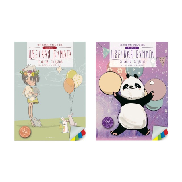 Цв. бумага А4 20л 20цв мелов BV 2 вида Превью 2