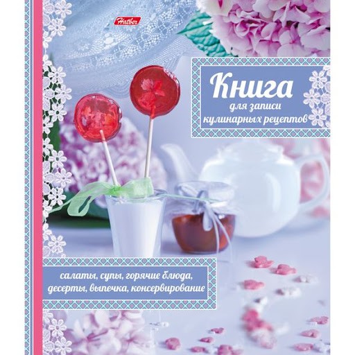 Книга д/зап кулин рецептов А5 Кулинария как искусство (на кольцах)