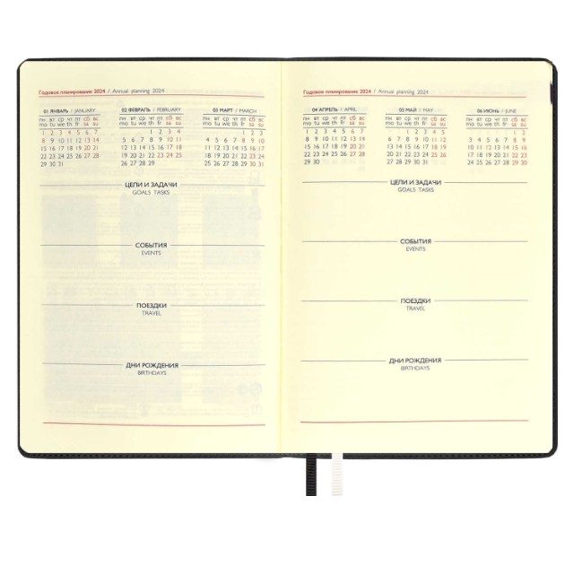 Еженедельник А5+ 2024г Флоттер черный (кожзам) Превью 7