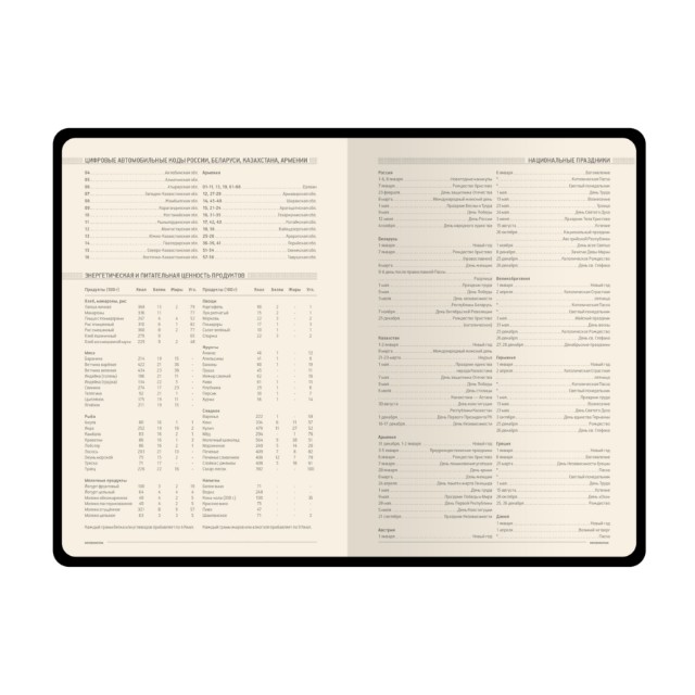 Набор подар BV Megapolis flex золото ежедневник А5 + ручка, в подар. коробке Превью 6