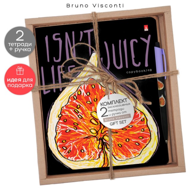 Набор подар BV Juicy Life. Инжир (две тетради и ручка) Превью 2