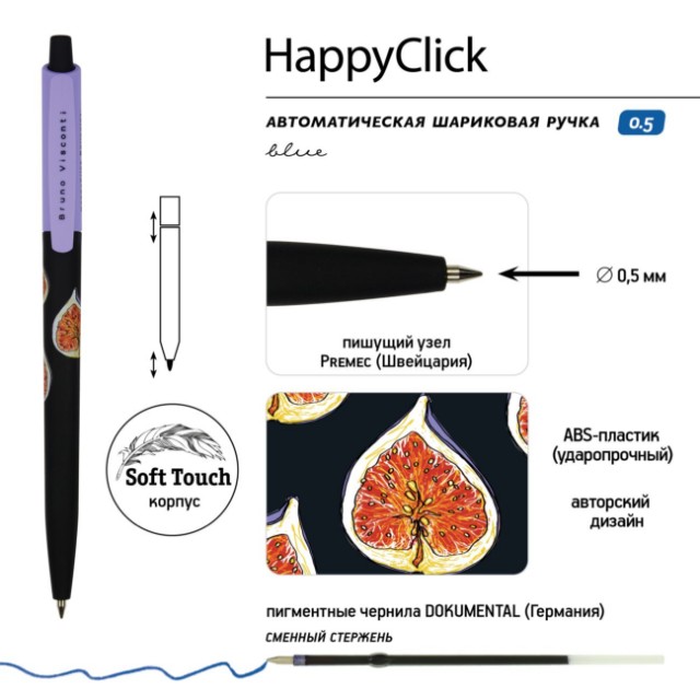 Набор подар BV Juicy Life. Инжир (две тетради и ручка) Превью 5