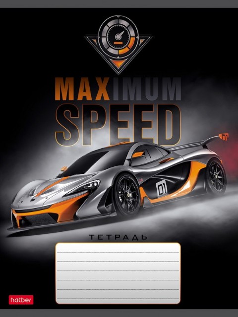 Тетрадь 24л клетка Для мальчиков Превью 2