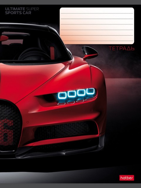 Тетрадь 24л клетка Для мальчиков Превью 3