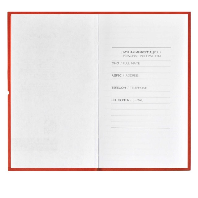 Зап. книжка А6 128л Escalada Виннер оранжевый + Виннер малиновый Превью 9