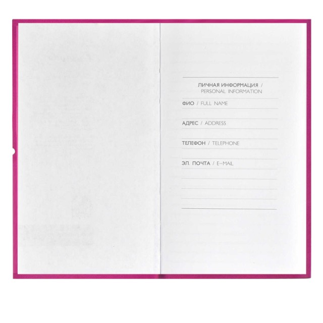 Зап. книжка А6 128л Escalada Виннер оранжевый + Виннер малиновый Превью 18