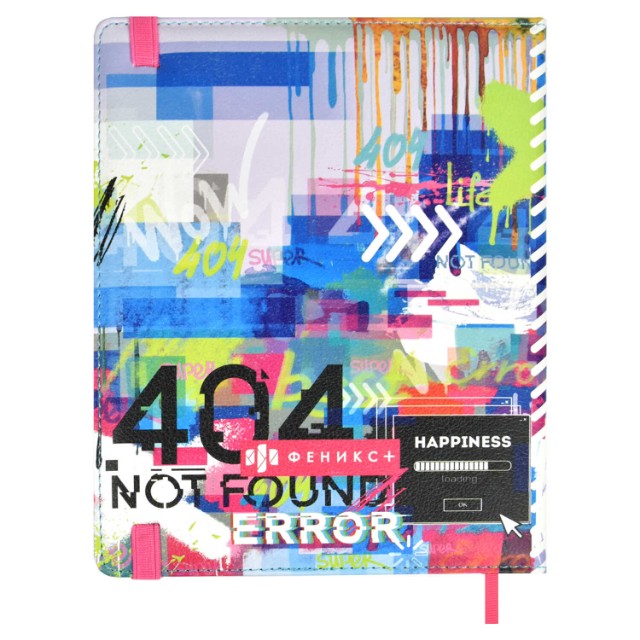 Дневник ст кл иск.кожа Ошибка 404 Превью 5