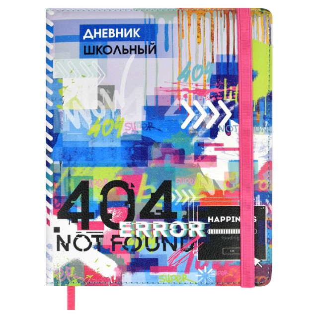 Дневник ст кл иск.кожа Ошибка 404