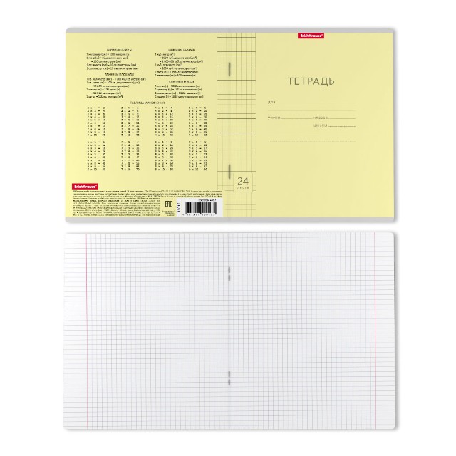 Тетрадь 24л клетка Однотонная. Классика Visio желтая Превью 2